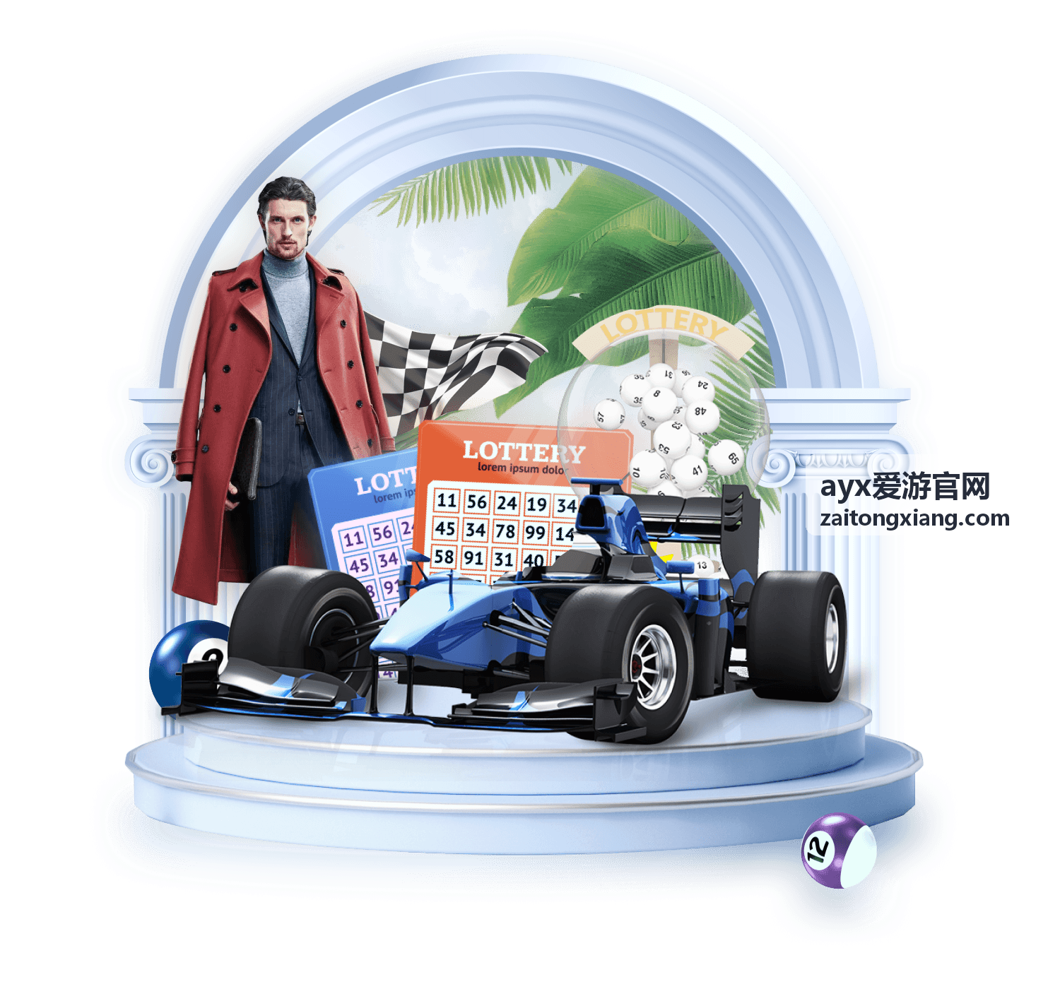 ayx爱游官网后台操作流程演示画面
